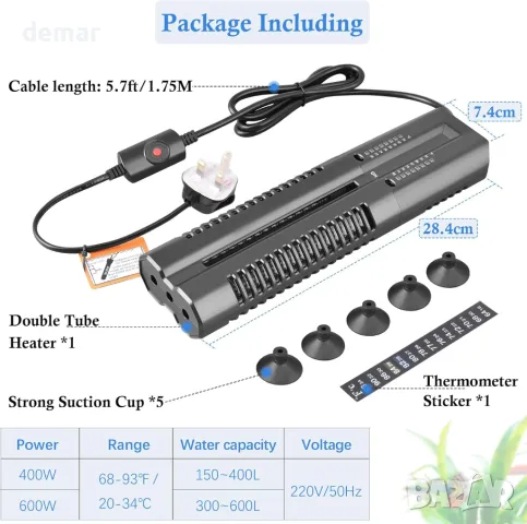 Двутръбен нагревател за аквариум PYPABL 400W, регулируем с предпазен капак, 150-200 л, снимка 2 - Оборудване за аквариуми - 47291691