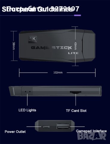  Преносима Ретро Геймърска Конзола Data Frog USB с 2 джойстика, повече от 10 000 + игри! , снимка 8 - Други игри и конзоли - 40436488