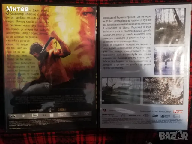 Оригинални DVD филми на дискове, снимка 14 - DVD филми - 49703283