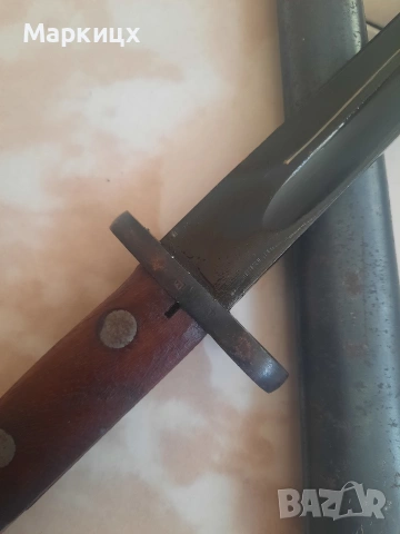 Сьрбия щик 44, снимка 11 - Антикварни и старинни предмети - 53762349