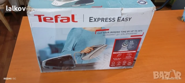 Tefal парогенерстор за гладене