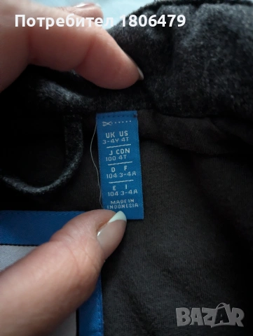 грейка Adidas, размер 104, снимка 5 - Детски якета и елеци - 53628539