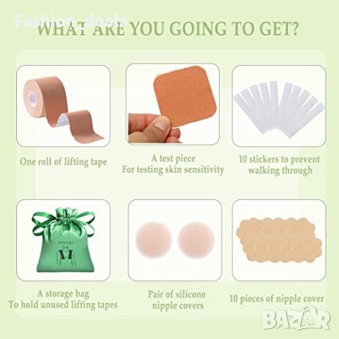 Нова Залепваща лента с капачки за зърна Повдигане на гърди, снимка 9 - Други - 41875477