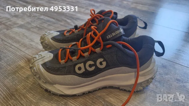 Nike ACG trekking shoes