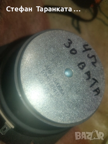 Басов говорител свалян от суббувер с , снимка 9 - Тонколони - 51436782