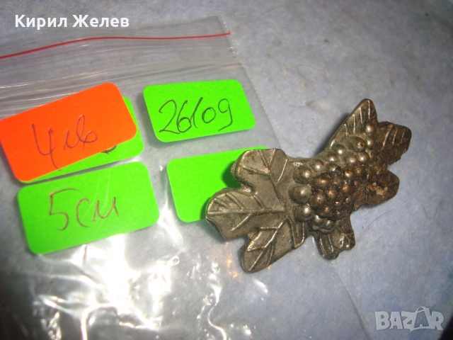 ПОСРЕБРЕНА ФЛОРАЛНА ВИНТИДЖ АРТ АПЛИКАЦИЯ 26109, снимка 3 - Други - 36064064