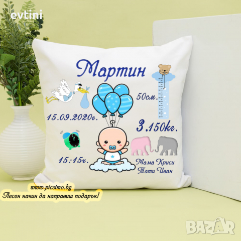 Декоративни възглавнички, снимка 7 - Възглавници - 35425854