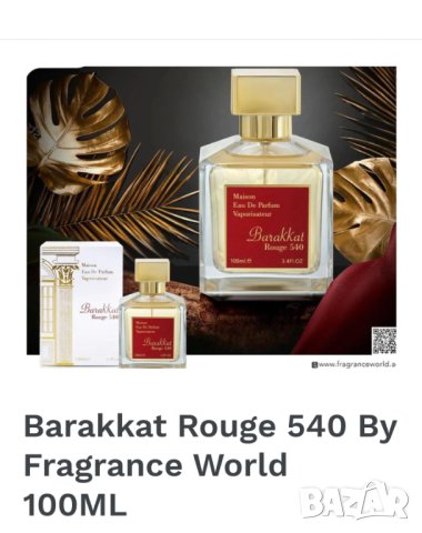 Унисекс Парфюм◇ Barakkat Rouge 540◇ EDP 100ml (Unisex) By Fragrance World , снимка 6 - Унисекс парфюми - 41148691