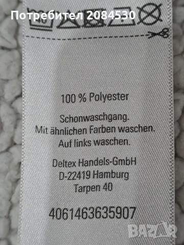  Дамско яке/жилетка с качулка,, CRANE" -(L), снимка 8 - Якета - 49725055