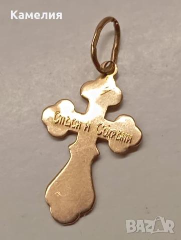 Руско злато , снимка 9 - Колиета, медальони, синджири - 53743749