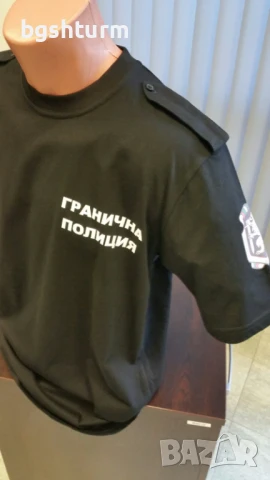 Черна тениска ГРАНИЧНА ПОЛИЦИЯ с пагони щампа
