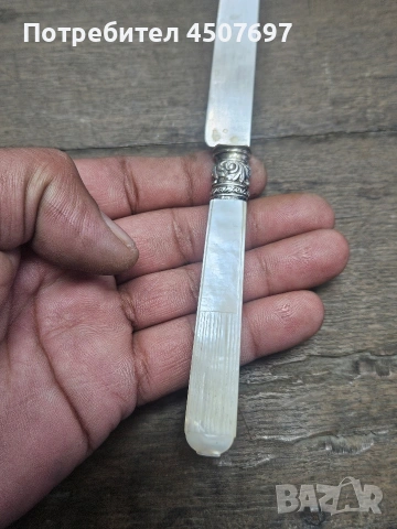 сребърни прибори 6 ножа, маркирани., снимка 9 - Ножове - 53021823