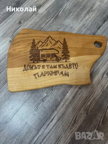 Лазерно гравиране на дъски от орех , снимка 5 - Аксесоари за кухня - 49973259