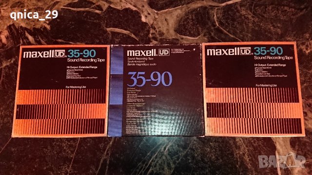 Maxell UD 35-90 ролки 18 см, снимка 1 - Декове - 44637171