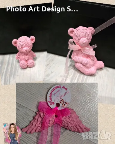 ~•°Гипсови фигурки - подаръчета за гости °•~, снимка 15 - Художествена литература - 48955478