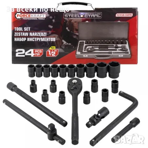 Гедоре с ударни вложки 24 части 1/2'' ForceKraft