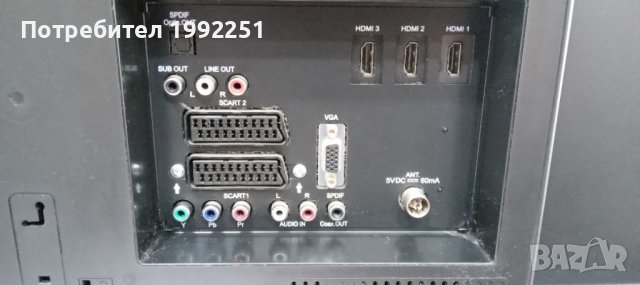 LCD Телевизор Medion НОМЕР 23. Model MD30200DE-A. 32инча 80см. Работещ. С дистанционно. Внос от Герм, снимка 15 - Телевизори - 38989980