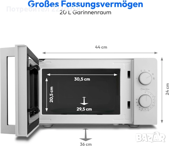 Чисто нова микровълнова фурна MEDION 700W (с опаковка), снимка 7 - Микровълнови - 52769786