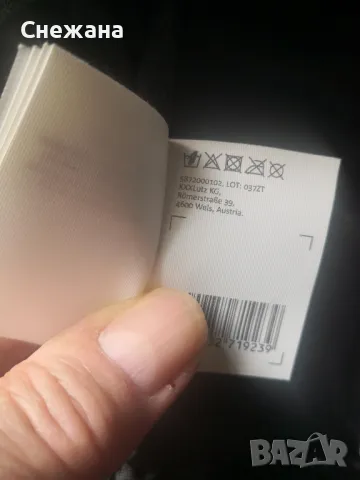 ДЕТСКА КОЛИЧКА "Buggy Madrid 2.0" на “My Baby Lou” много запазена, снимка 12 - Детски колички - 49476051