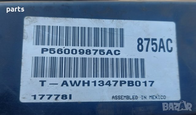 Бушонна Кутия Гранд Чероки 3.1 - Додж - Крайслер - Хюндай -P56009875AC - AWH1347PB017 N, снимка 3 - Части - 42165581