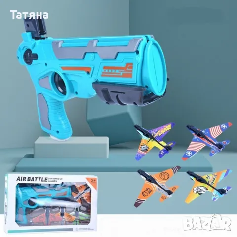 Пистолет изстрелващ самолети, снимка 1