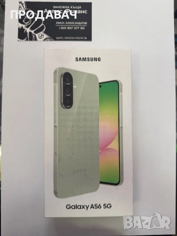 Samsung A56 128GB