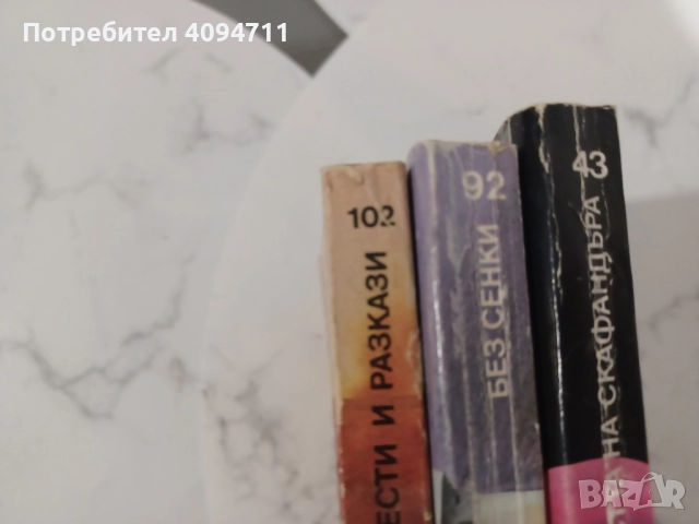 Три книги от Библиотека Галактика, снимка 3 - Художествена литература - 52494711