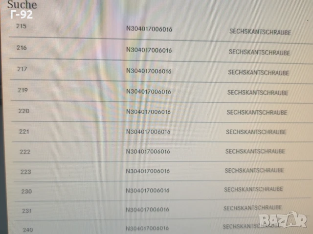 N304017006016**NEU**MERCEDES-BENZ**БОЛТ**, снимка 5 - Части - 50731837