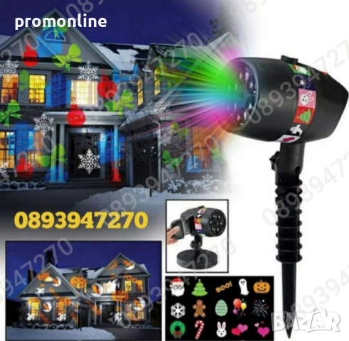 Детски LED прожектор за Коледа Проектор с 12 диска и 48 картинки