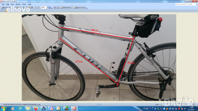 Велосипед Cube Curve 28'', снимка 15 - Велосипеди - 29737006