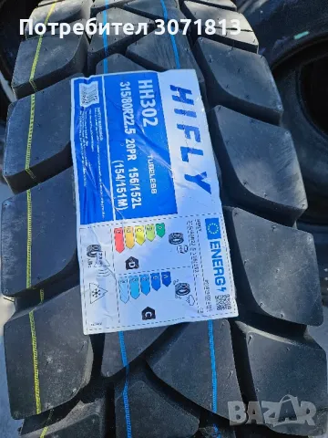 315/80/22.5 Hifly 