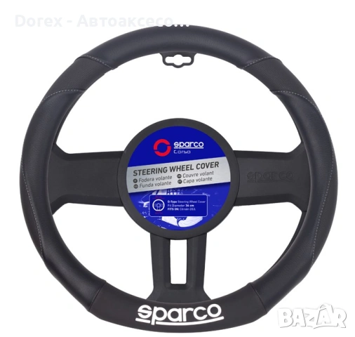Калъф за волан Sparco - размер S