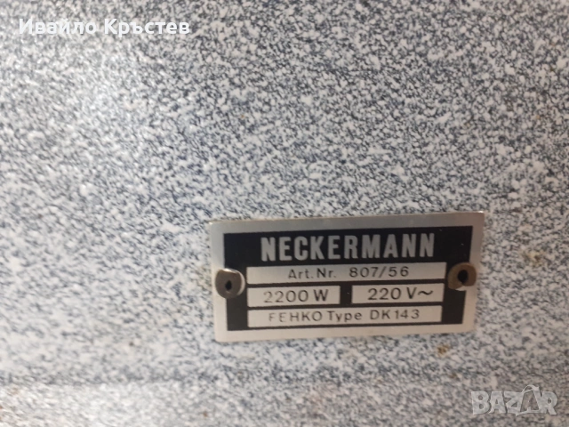 Продавам двоен котлон 