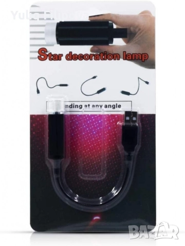 USB Звезден проектор с 360° въртене