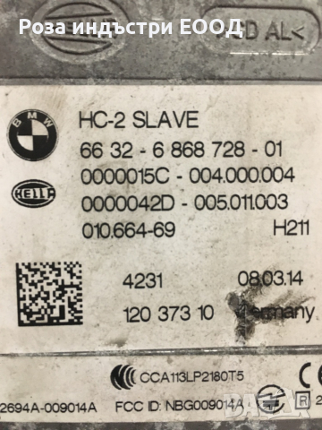 Air bag за арматурното табло пасажерска страна BMW F06 F13, снимка 3 - Части - 44709938