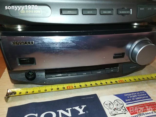 KENWOOD A-H5 AMPLIFIER+C-H6 TUNER/EQUALIZER-ВНОС SWISS LNV3108231212, снимка 8 - Ресийвъри, усилватели, смесителни пултове - 42032022