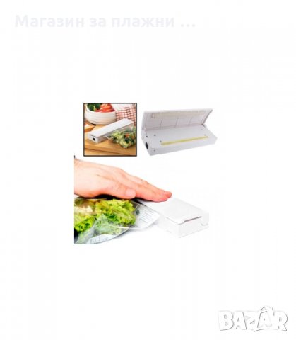 УРЕД ЗА ЗАПЕЧАТВАНЕ НА ТОРБИ И ПЛИКОВЕ RESEAL AND SAVE - код 0627, снимка 10 - Други стоки за дома - 34077112