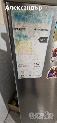 Хладилник HANSEATIC 120L, снимка 8 - Хладилници - 52043163