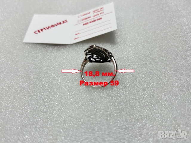 Дамски Сребърен Пръстен (проба 925)- 3,90 грама, снимка 6 - Пръстени - 52545901