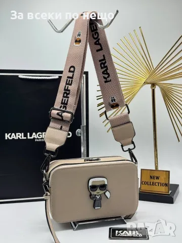 Karl Lagerfeld Луксозна Дамска Чанта С Монограм И Широка Дълга Дръжка За През Рамо-7 Цв. Код SEM-772, снимка 2 - Чанти - 56116880