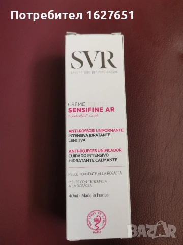 SVR sensifine ar Tinted, A Derma Biology A-R , снимка 4 - Козметика за лице - 53619369