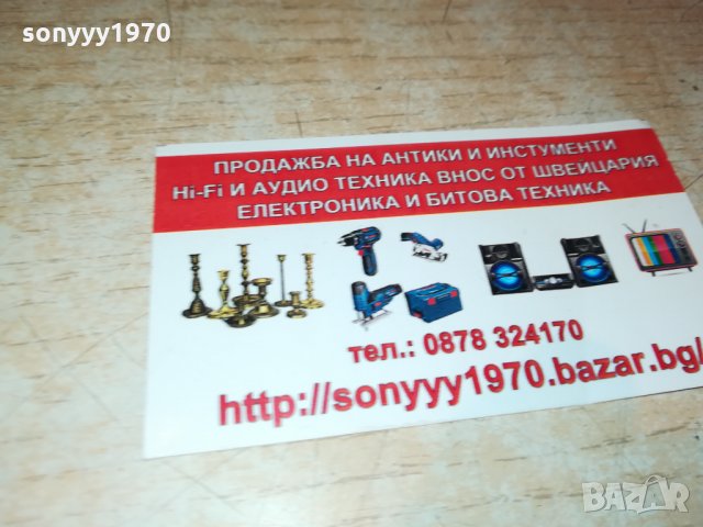 аудиокасета AGRESSOR 2410211751, снимка 7 - Аудио касети - 34568251