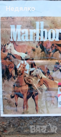 Винтидж,от соц-а найлонова торбичка Marlboro , снимка 7 - Антикварни и старинни предмети - 51780599