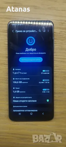 Samsung Galaxy A12 (128GB/4GB RAM) – син, снимка 5 - Samsung - 56063487