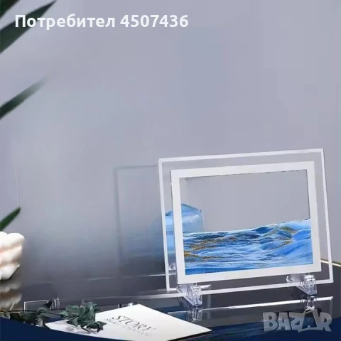 Стъклен пясъчен арт-Стояща динамична 3D картина с движещ се пясък, декорация за дома и офис , снимка 14 - Декорация за дома - 50797195