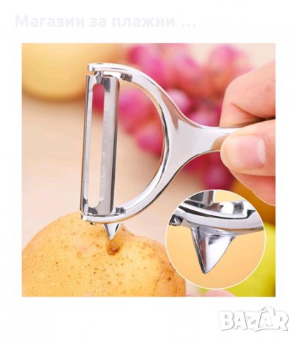 БЕЛАЧКА ЗА ПЛОДОВЕ И ЗЕЛЕНЧУЦИ ХОРИЗОНТАЛНА С ГУМИРАНА ДРЪЖКА - код  3126, снимка 6 - Аксесоари за кухня - 34129521