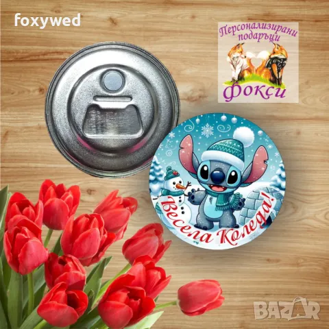 Коледен метален магнит отварачка Весела Коледа, снимка 4 - Коледни подаръци - 47770207