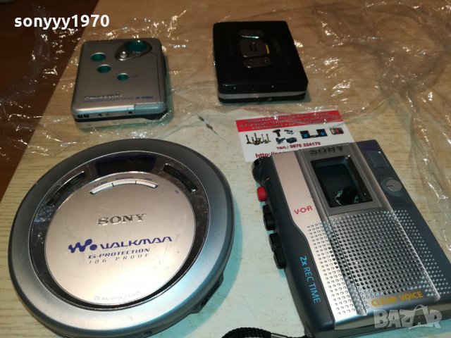 SONY WALKMAN 1110211756