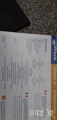 Хидрофорни помпи, снимка 7 - Каравани и кемпери - 28821789