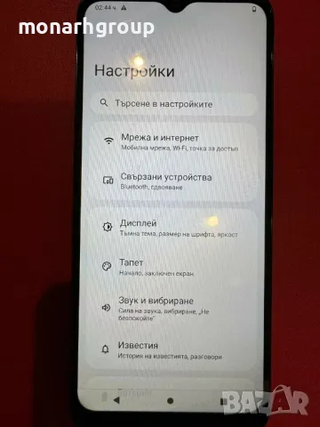 Телефон Moto e13, снимка 4 - Други - 48526037